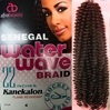 SYNTHETIC BRAIDING - SENEGAL WATER WAVE 22 INCH - AFRO BEAUTY COLLECTION - SB-CR-SWW22